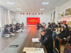 取学院学科专业扶植