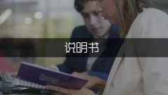 他们通过维修设备、检修设备、巡检设备、调养